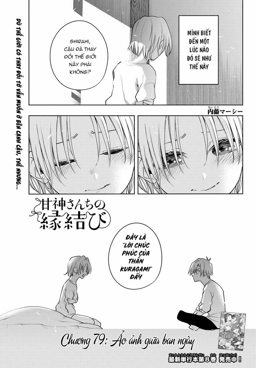 Amagami-San Chi No Enmusubi! 79 trang 1