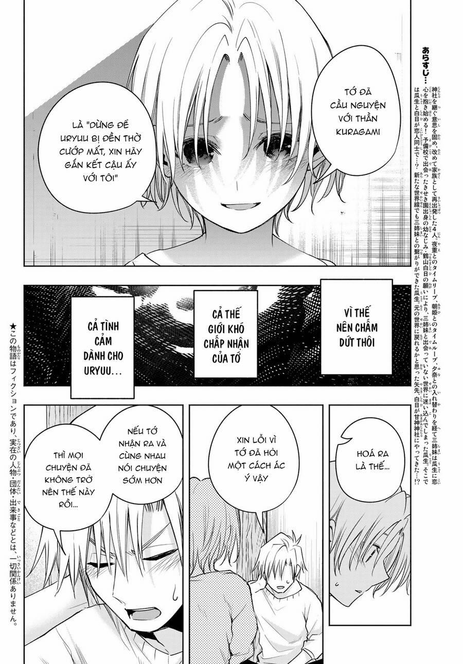 Amagami-San Chi No Enmusubi! 79 trang 2