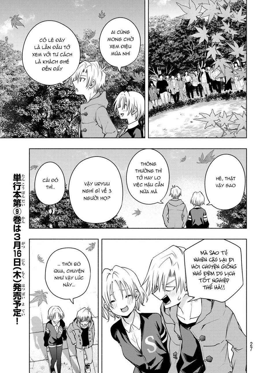 Amagami-San Chi No Enmusubi! 80 trang 15