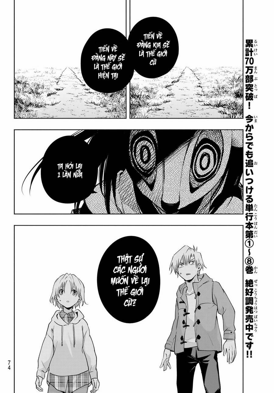 Amagami-San Chi No Enmusubi! 82 trang 13