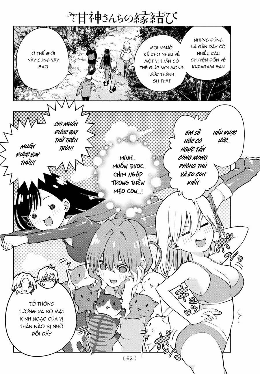 Amagami-San Chi No Enmusubi! 82 trang 2