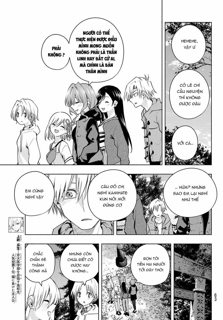 Amagami-San Chi No Enmusubi! 82 trang 3