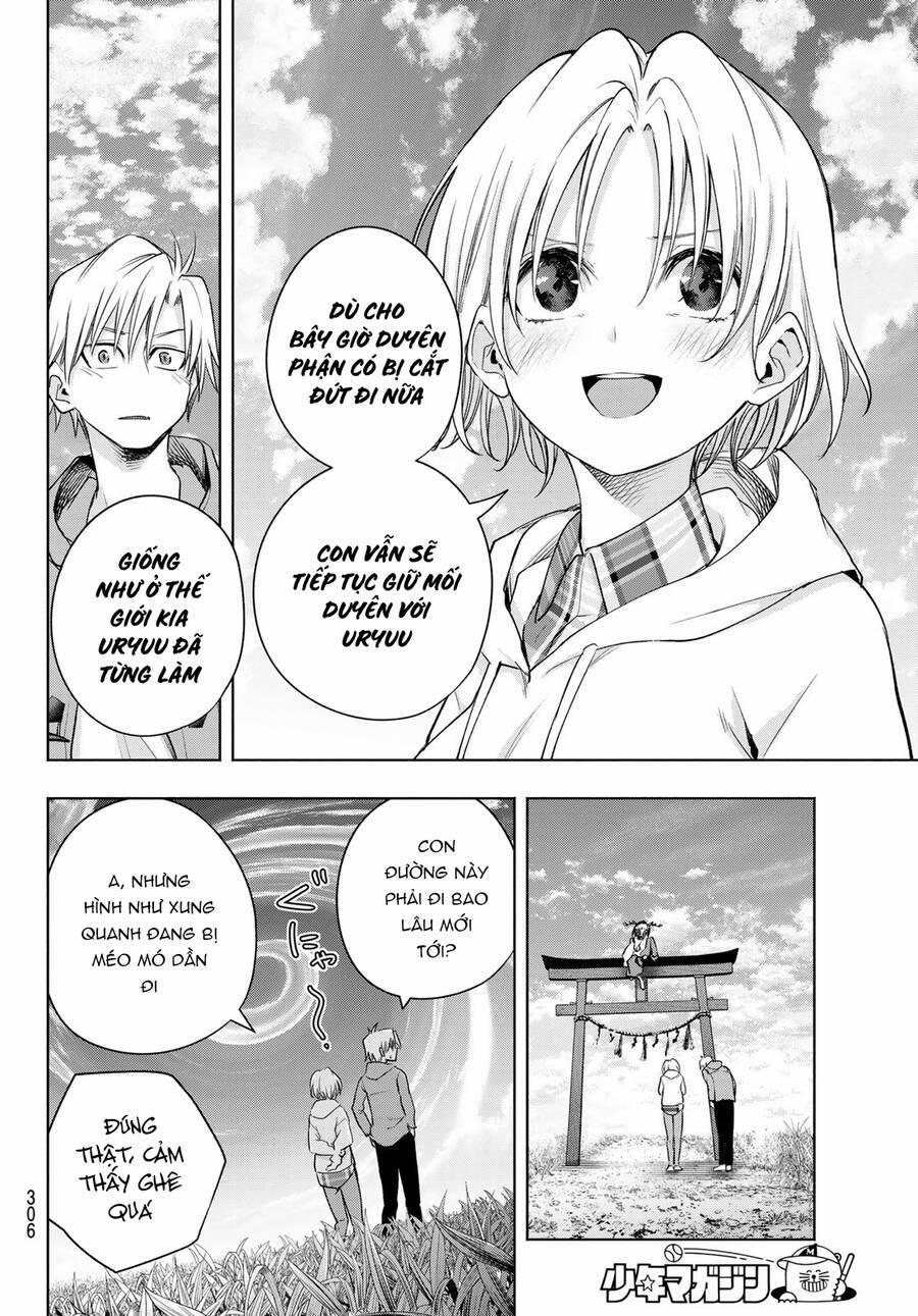 Amagami-San Chi No Enmusubi! 83 trang 11