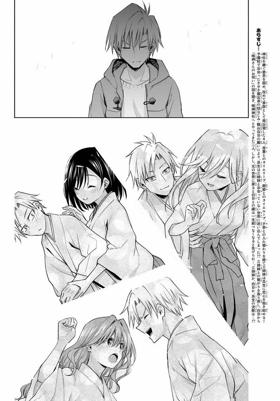 Amagami-San Chi No Enmusubi! 83 trang 2