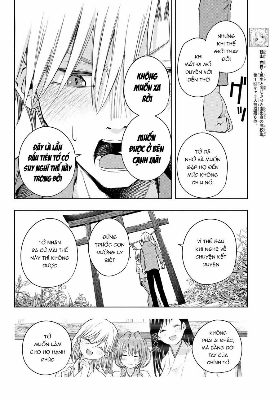 Amagami-San Chi No Enmusubi! 83 trang 6