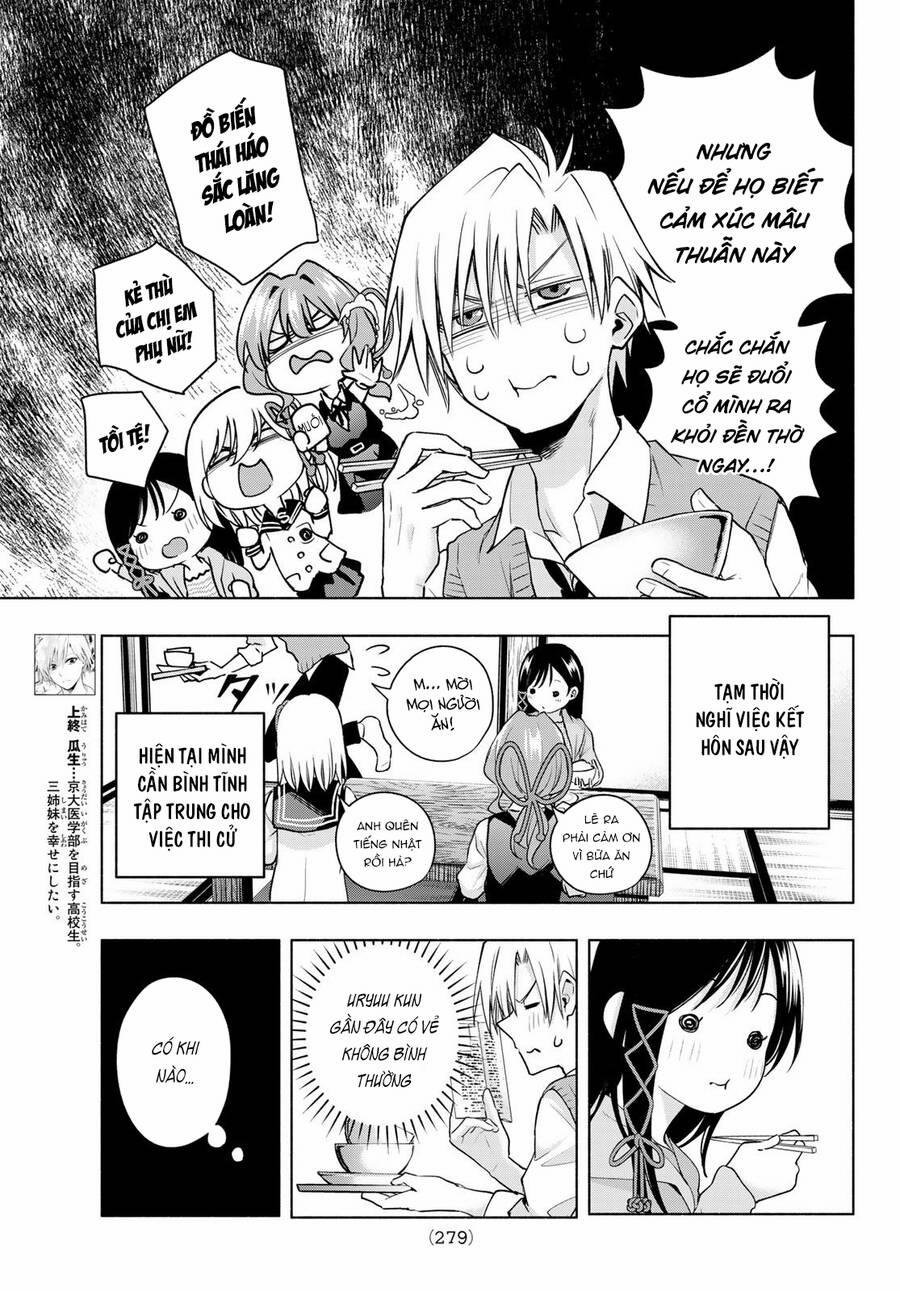 Amagami-San Chi No Enmusubi! 84 trang 3