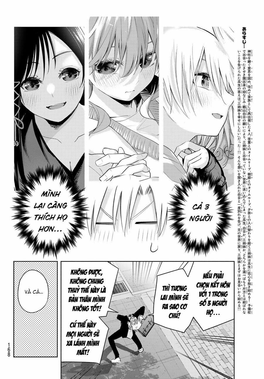 Amagami-San Chi No Enmusubi! 89 trang 2