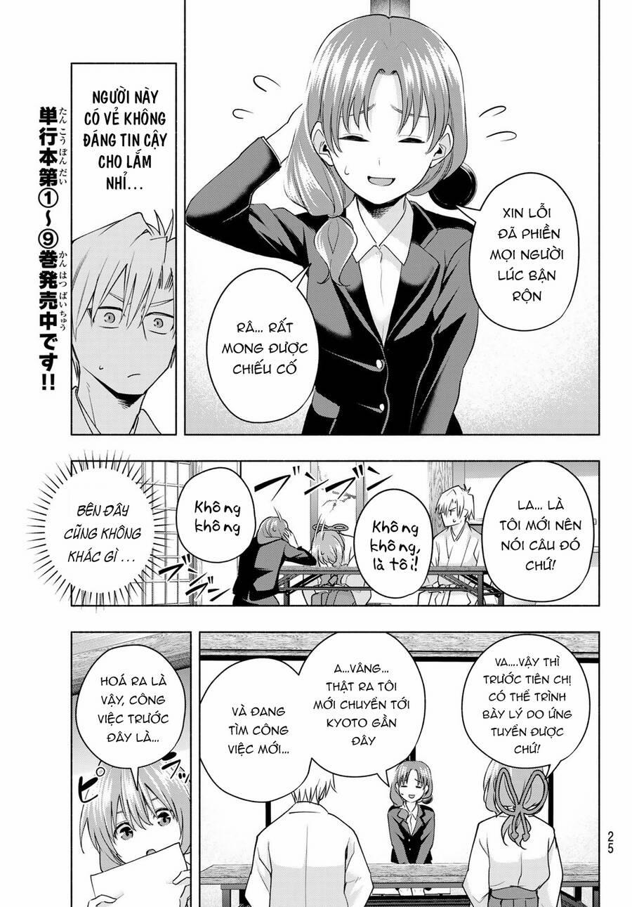 Amagami-San Chi No Enmusubi! 91 trang 13