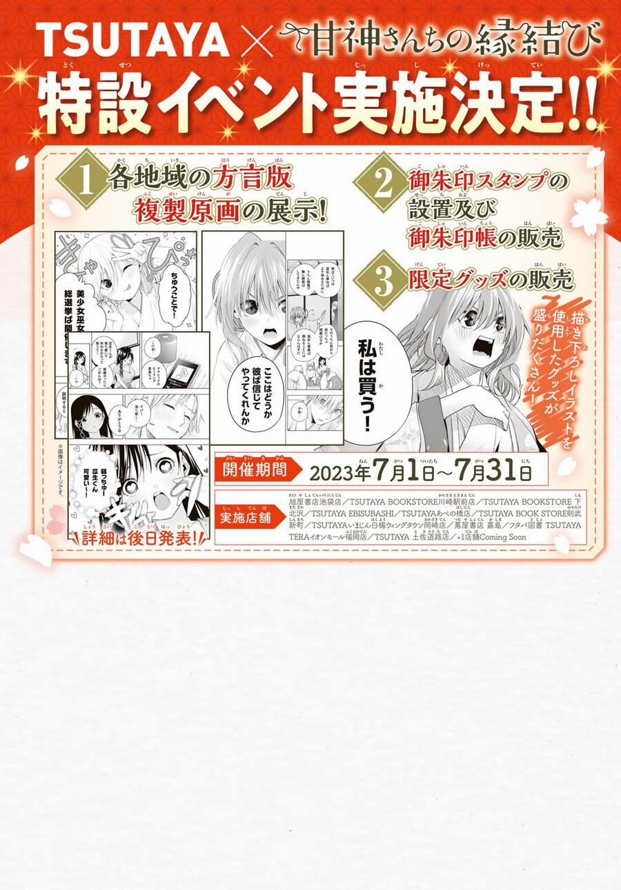 Amagami-San Chi No Enmusubi! 91 trang 2