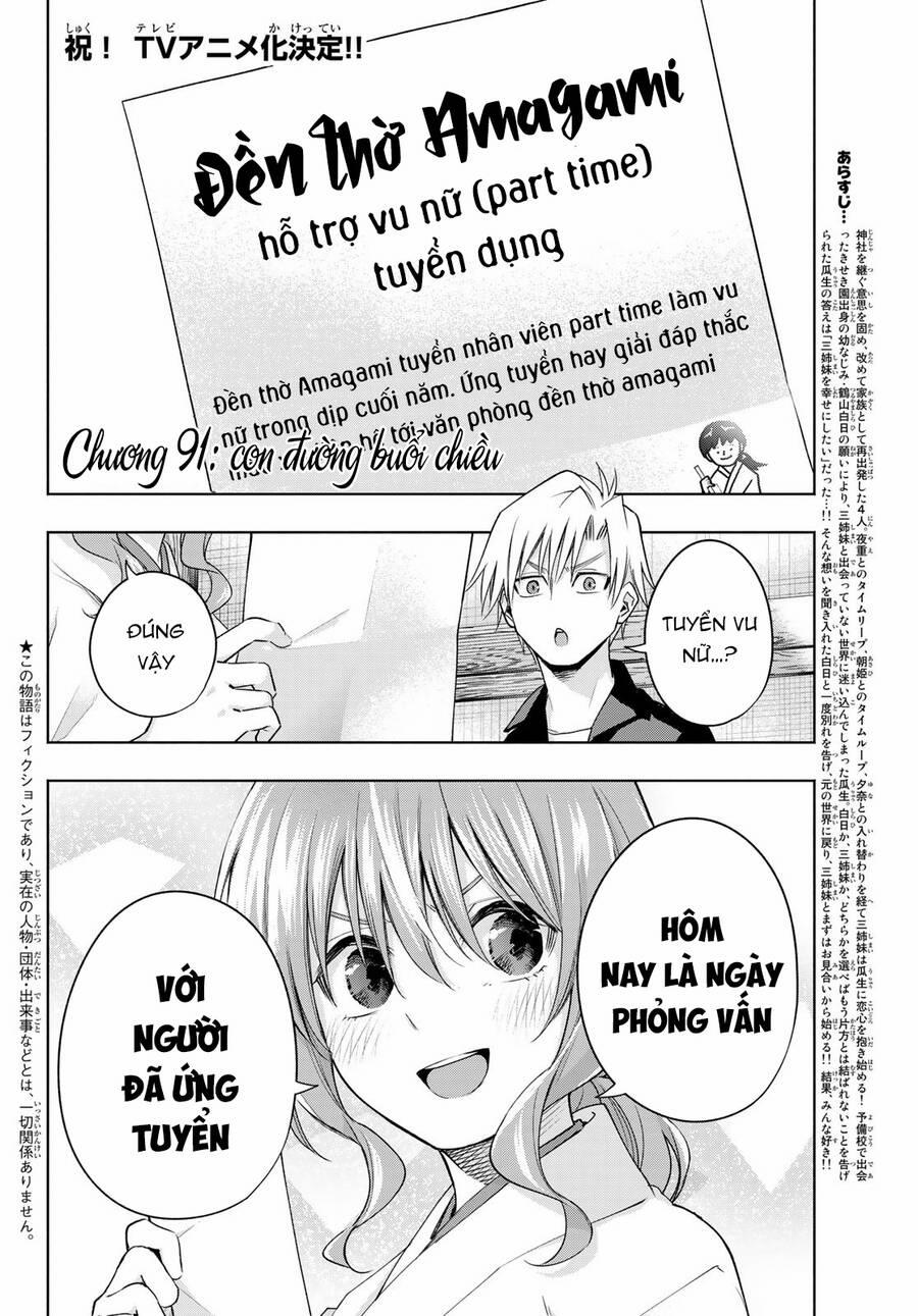 Amagami-San Chi No Enmusubi! 91 trang 4