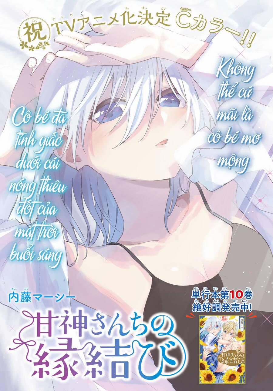 Amagami-San Chi No Enmusubi! 93 trang 2