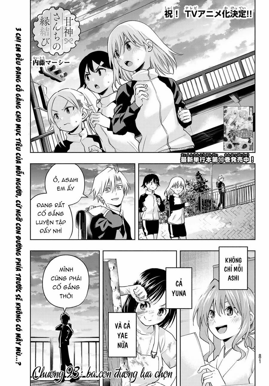 Amagami-San Chi No Enmusubi! 93 trang 3