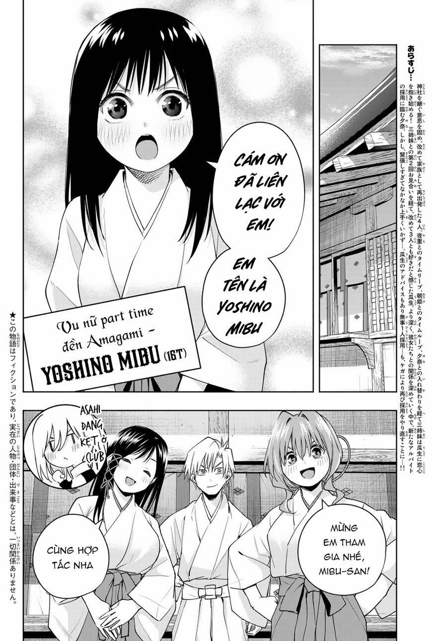 Amagami-San Chi No Enmusubi! 94 trang 3