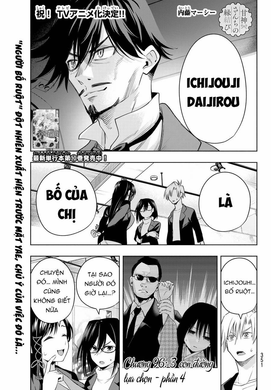 Amagami-San Chi No Enmusubi! 96 trang 2