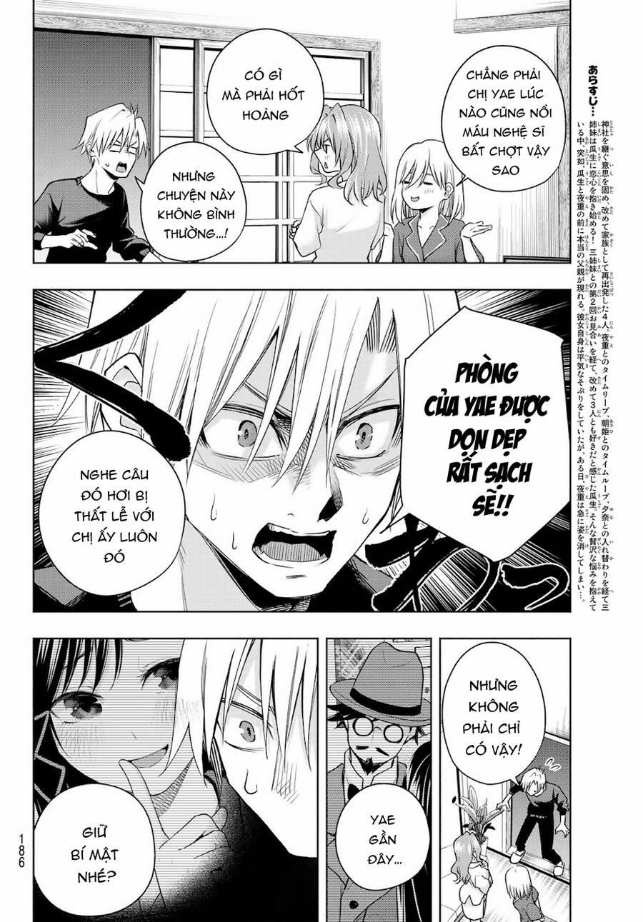 Amagami-San Chi No Enmusubi! 98 trang 2