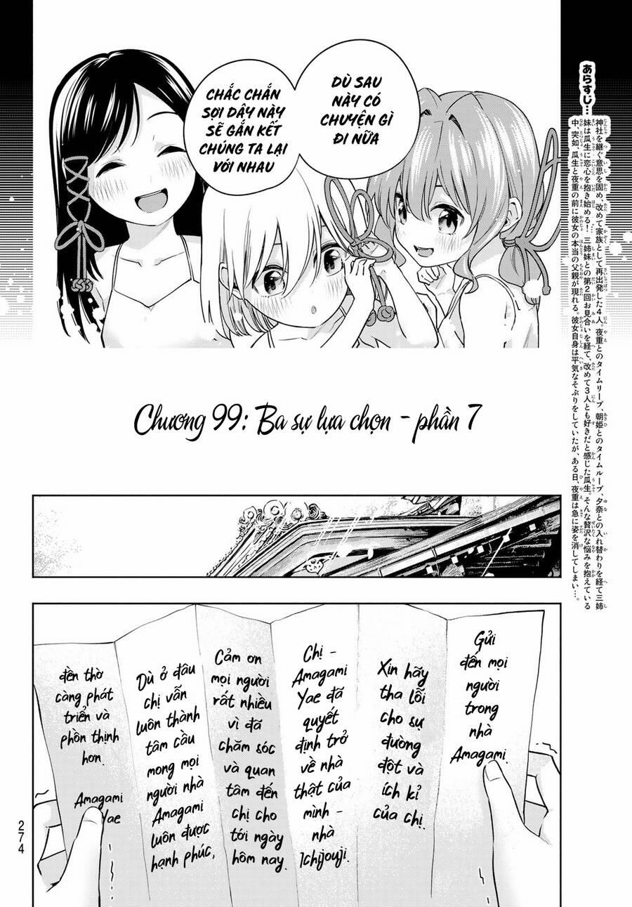 Amagami-San Chi No Enmusubi! 99 trang 2