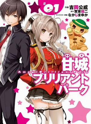 Đọc truyện tranh Amagi – Công Viên Tươi Đẹp