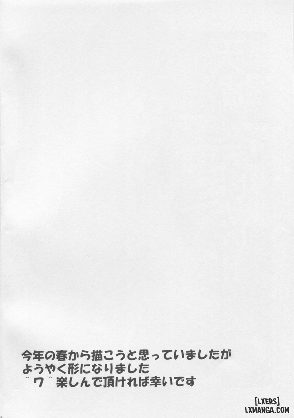 Amagi to Ichaicha Shitai!! Oneshot trang 4