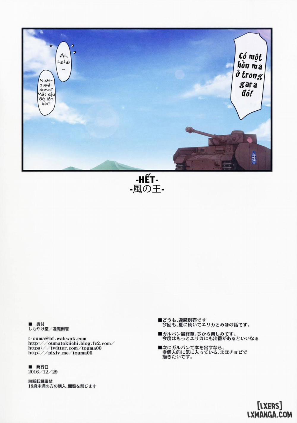 Amai Junketsu Dai Ni Ya Oneshot trang 28