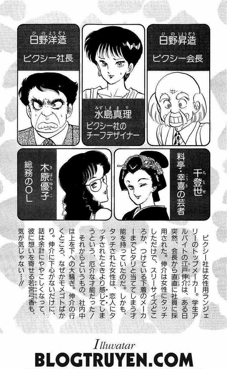 Amai Seikatsu – Cuộc Sống Tươi Đẹp 0 Yếu điểm của Shinshuke trang 5