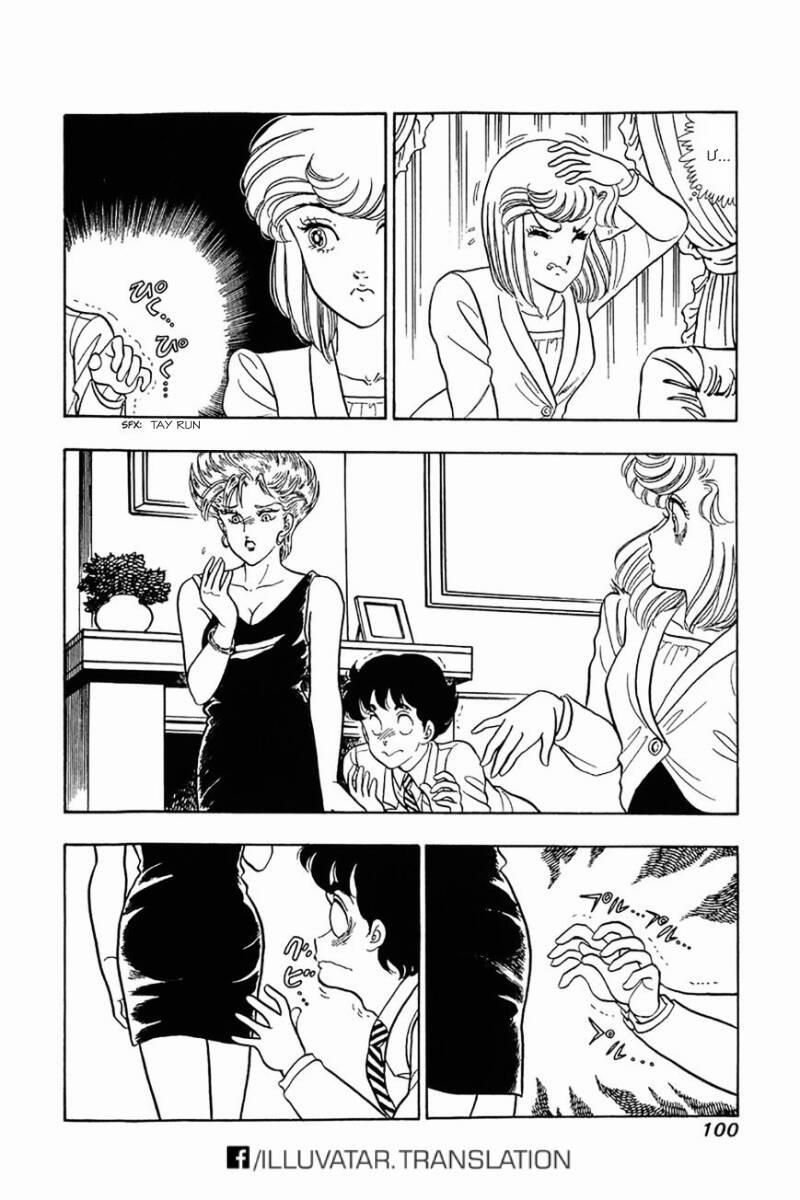 Amai Seikatsu – Cuộc Sống Tươi Đẹp 20 trang 20