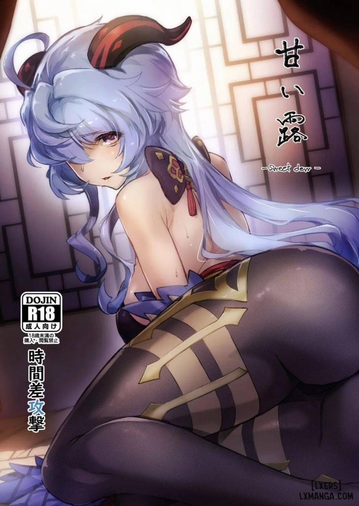 Amai Tsuyu - Sương ngọt ngào 1 trang 0