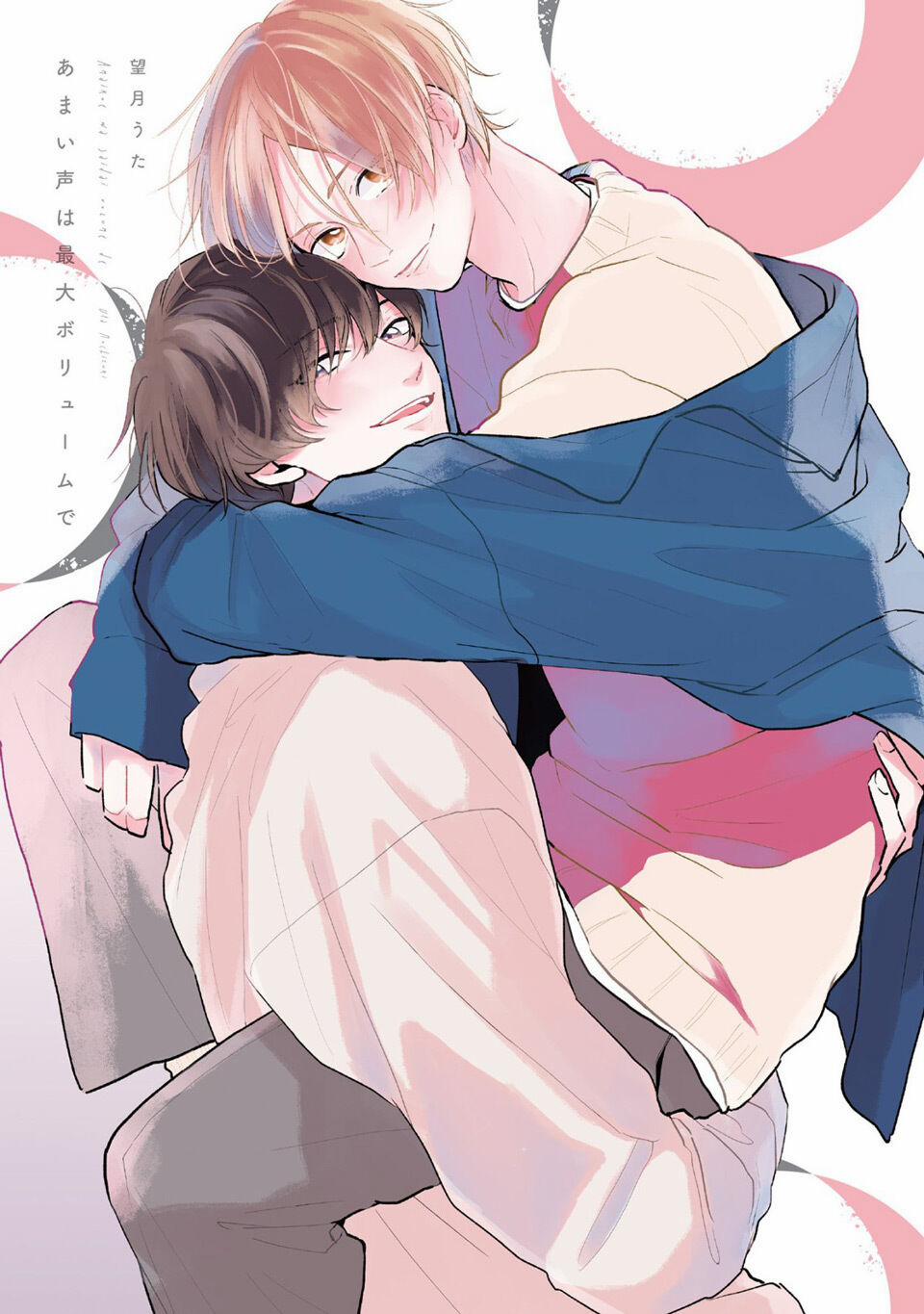 Amaikoe Wa Saidai Volume De 2 trang 2