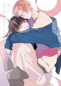 Đọc truyện tranh Amaikoe Wa Saidai Volume De