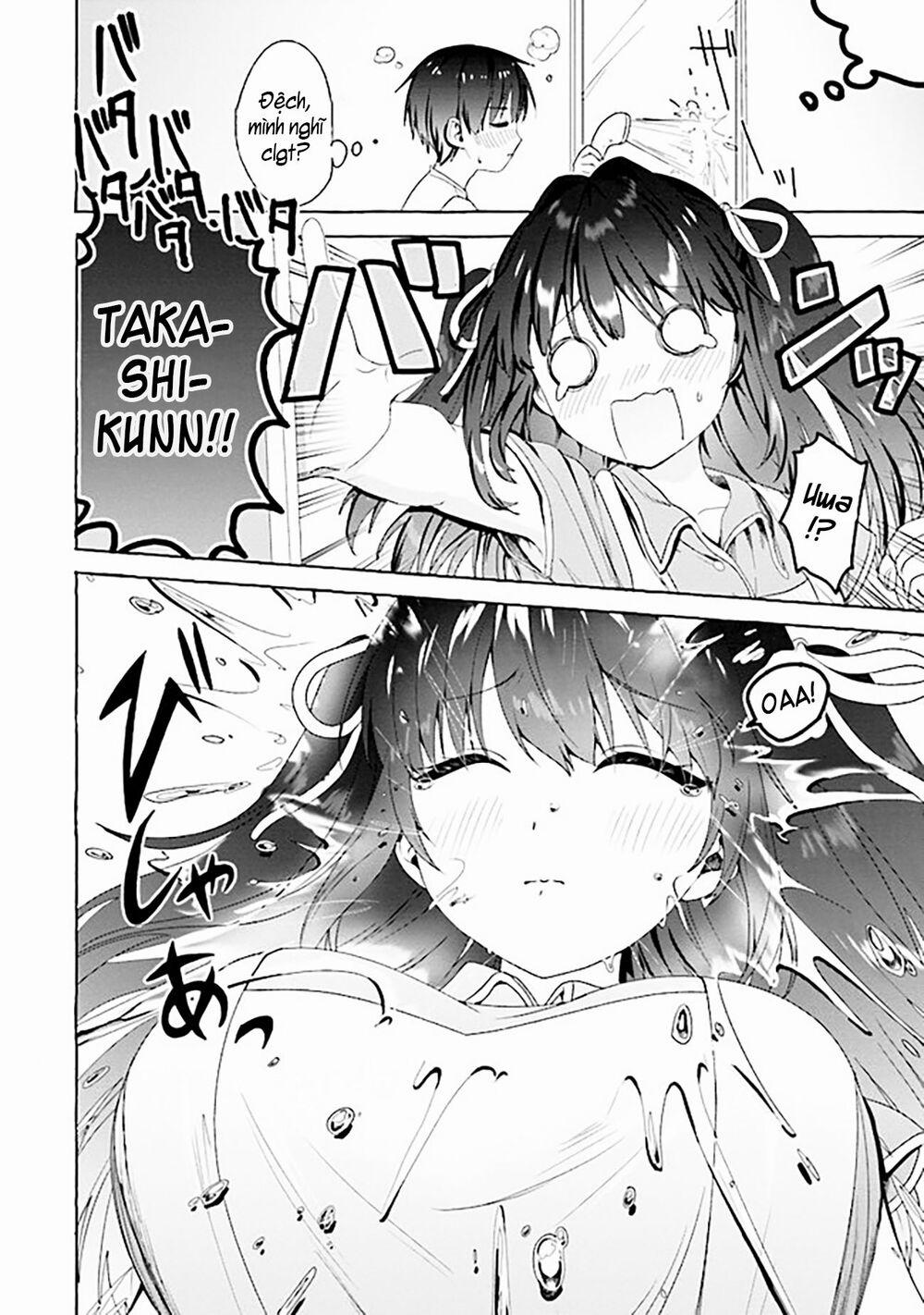 AMAKARA GISHIMAI NI HASAMARETE MASU 2 trang 12