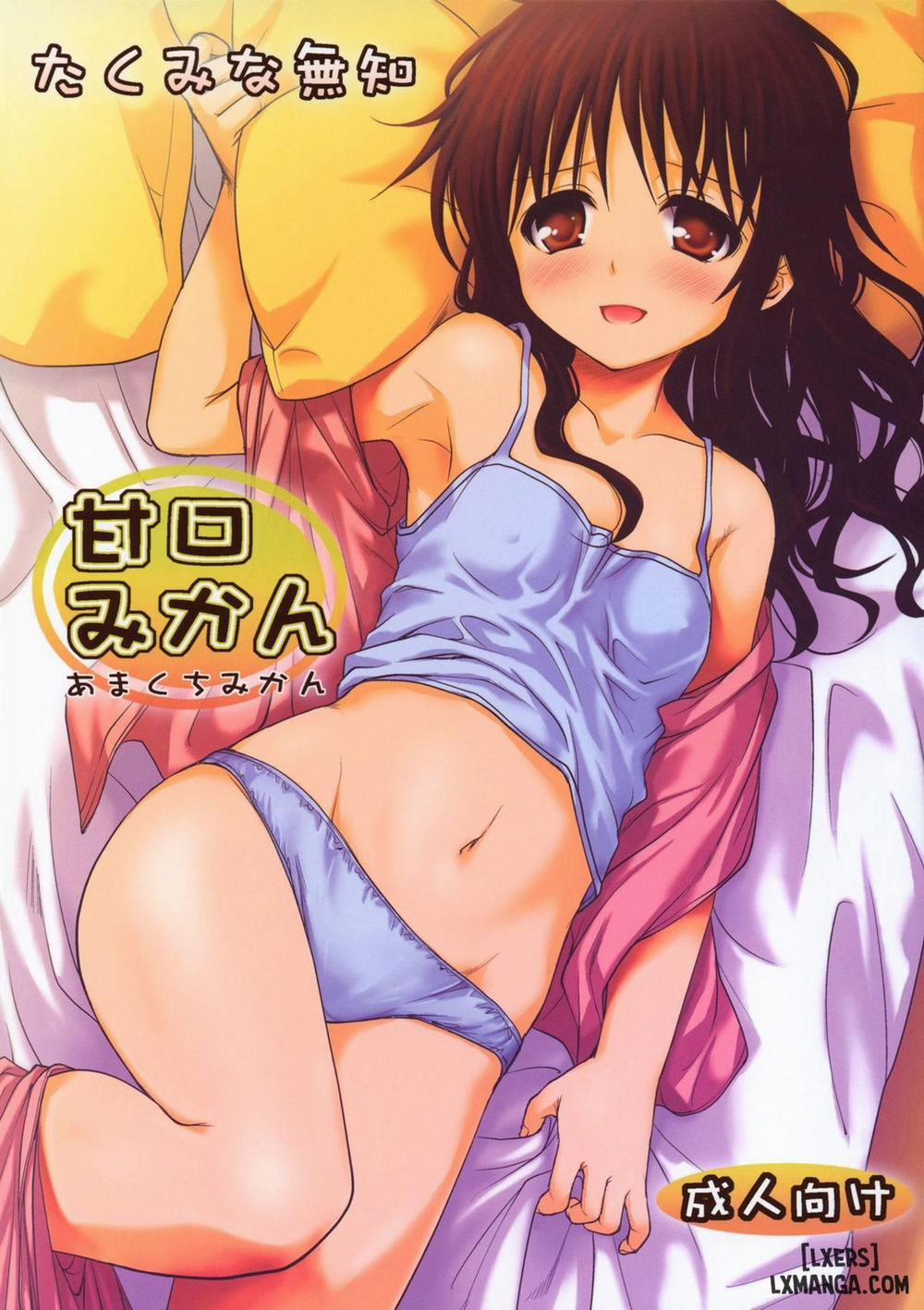 Amakuchi Mikan Oneshot trang 0