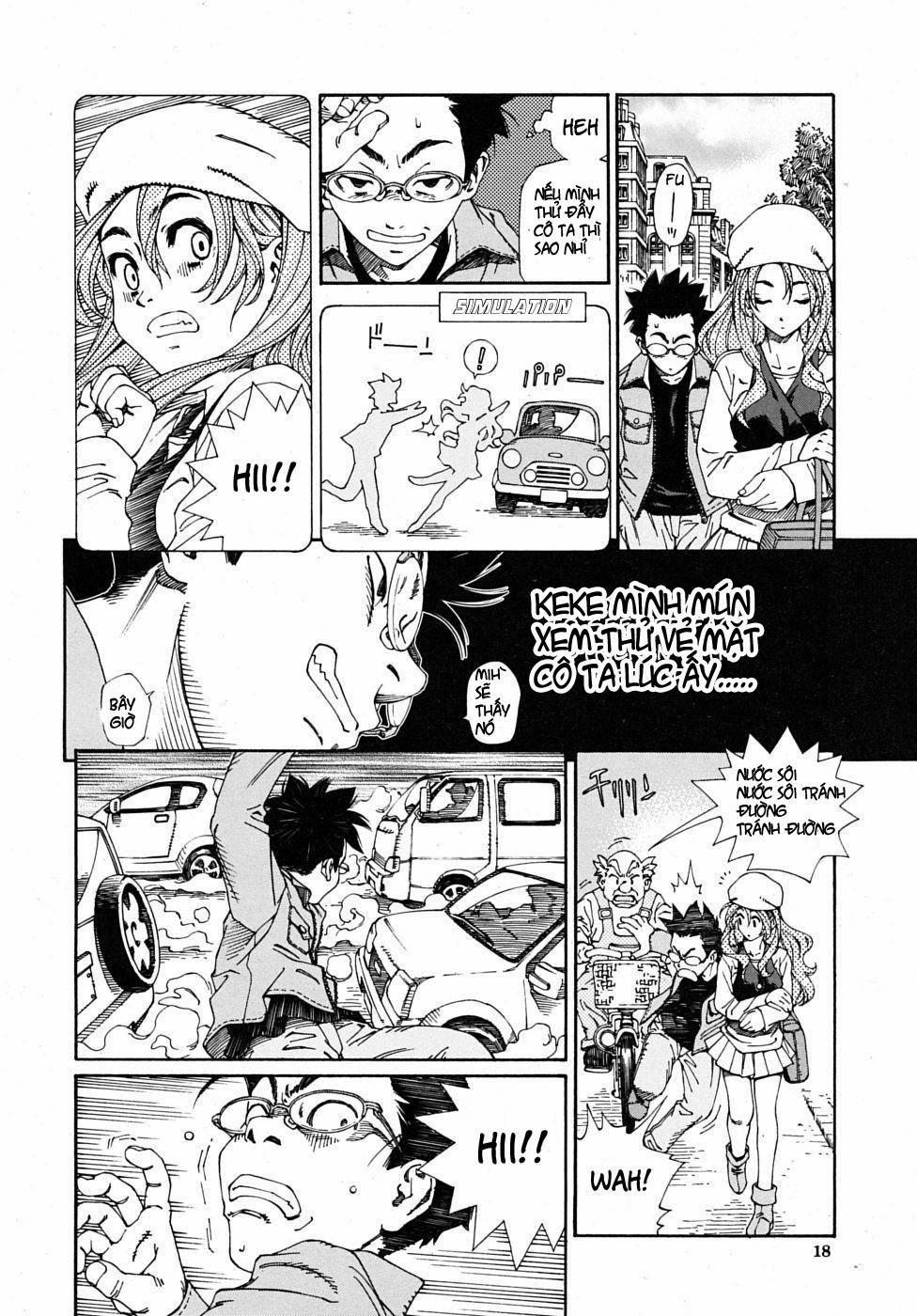 Amamori's Spear Oneshot trang 12