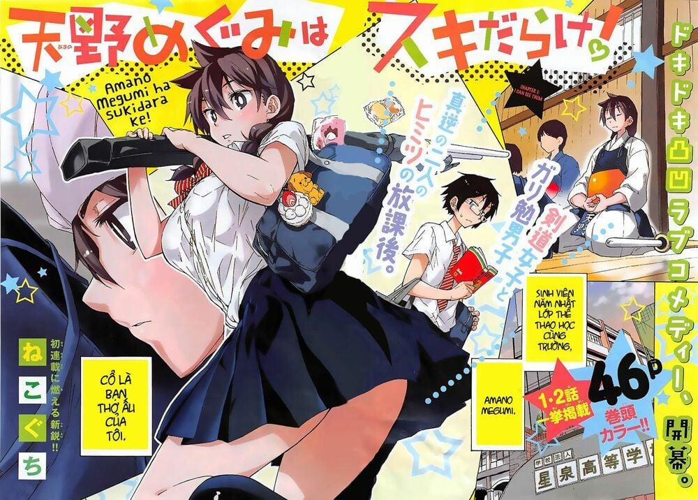 Amano Megumi Wa Suki Darake! 1 trang 0