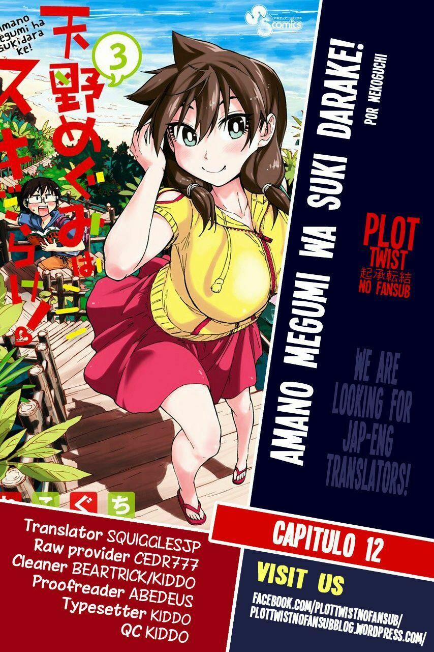 Amano Megumi Wa Suki Darake! 12 trang 0