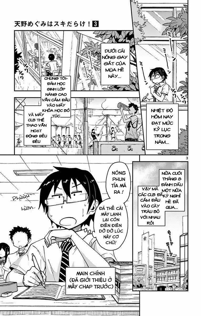 Amano Megumi Wa Suki Darake! 24 trang 2