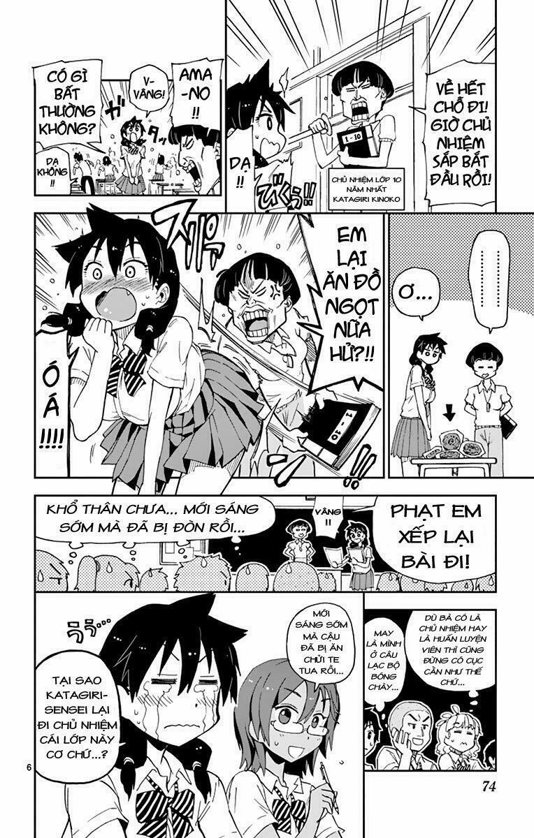 Amano Megumi Wa Suki Darake! 4 trang 4