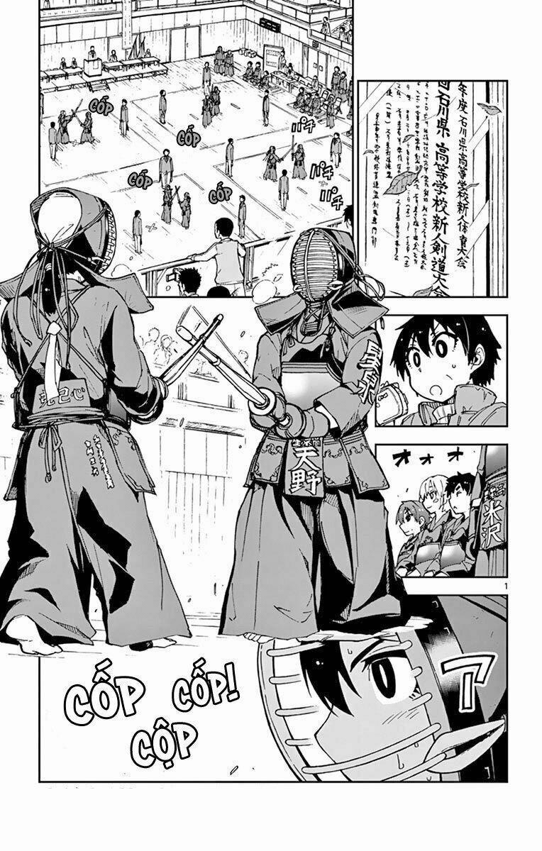 Amano Megumi Wa Suki Darake! 55 trang 1