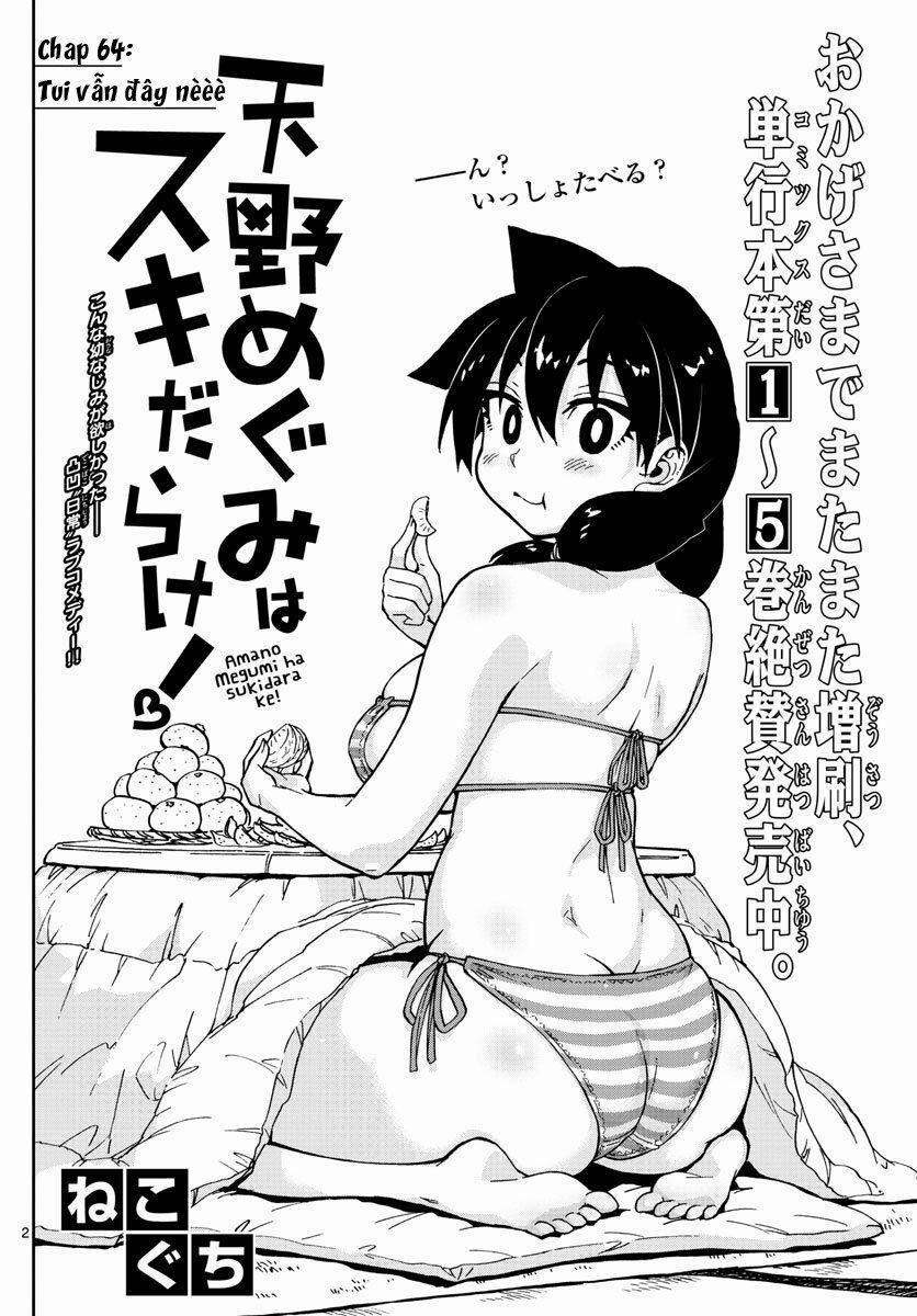 Amano Megumi Wa Suki Darake! 64 trang 1