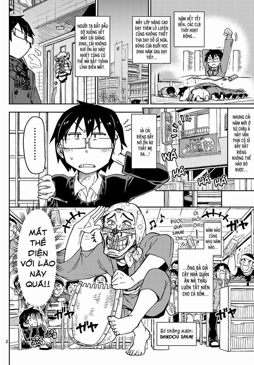 Amano Megumi Wa Suki Darake! 67 trang 3