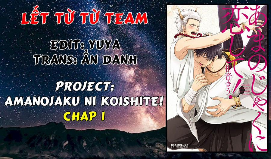 Amanojaku Ni Koishite! 1 trang 1