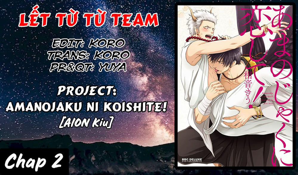 Amanojaku Ni Koishite! 2 trang 1