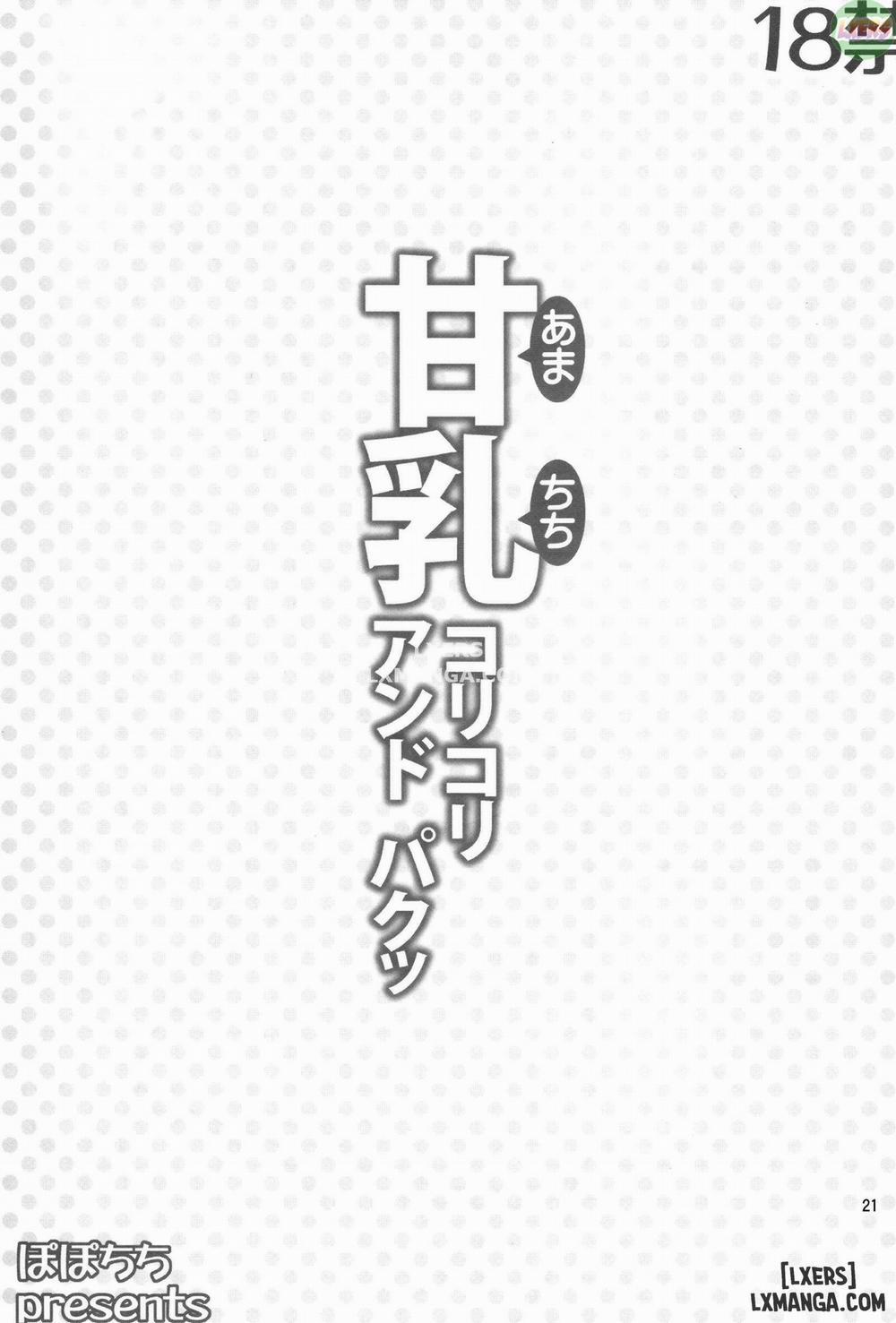 Amatitty Squeeze And Fuck Oneshot trang 19