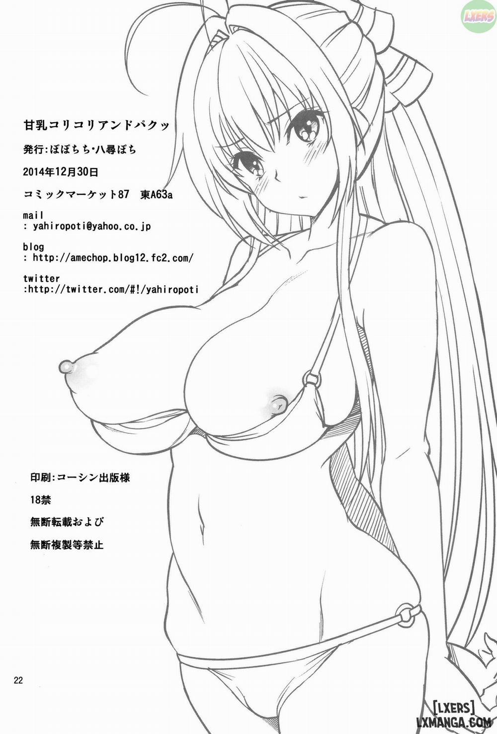 Amatitty Squeeze And Fuck Oneshot trang 20