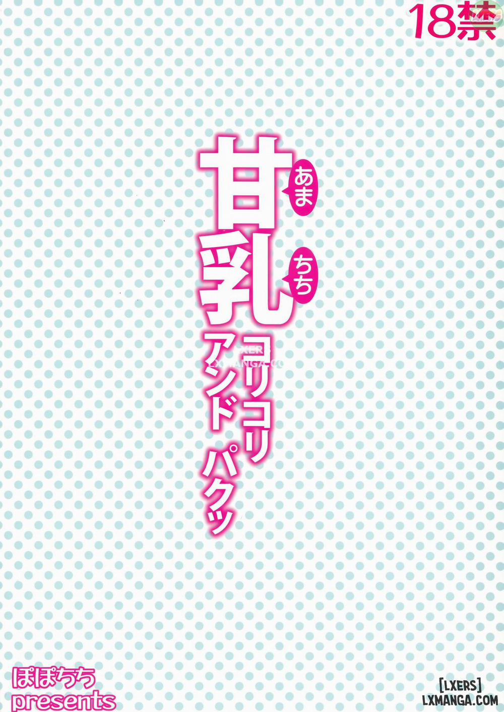 Amatitty Squeeze And Fuck Oneshot trang 21