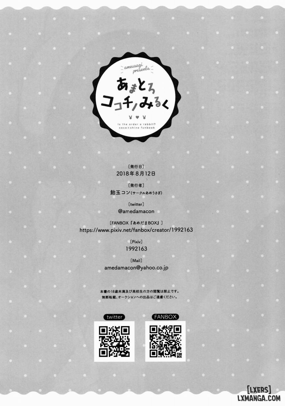 Amatoro Cocochino Milk Oneshot trang 16