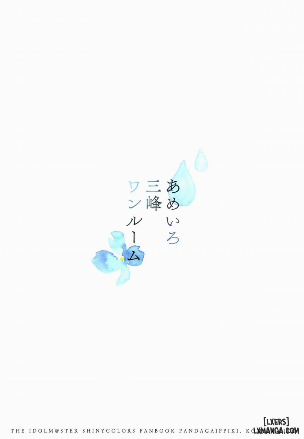 Ameiro Mitsumine One Room Oneshot trang 23