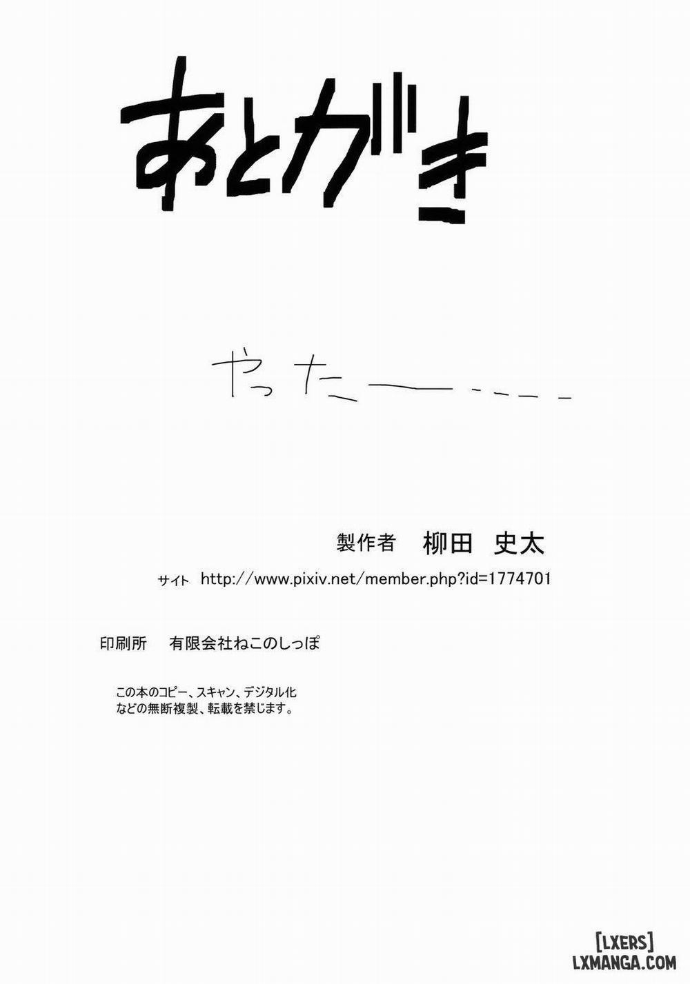 Ameri-chan's Dream Oneshot trang 16