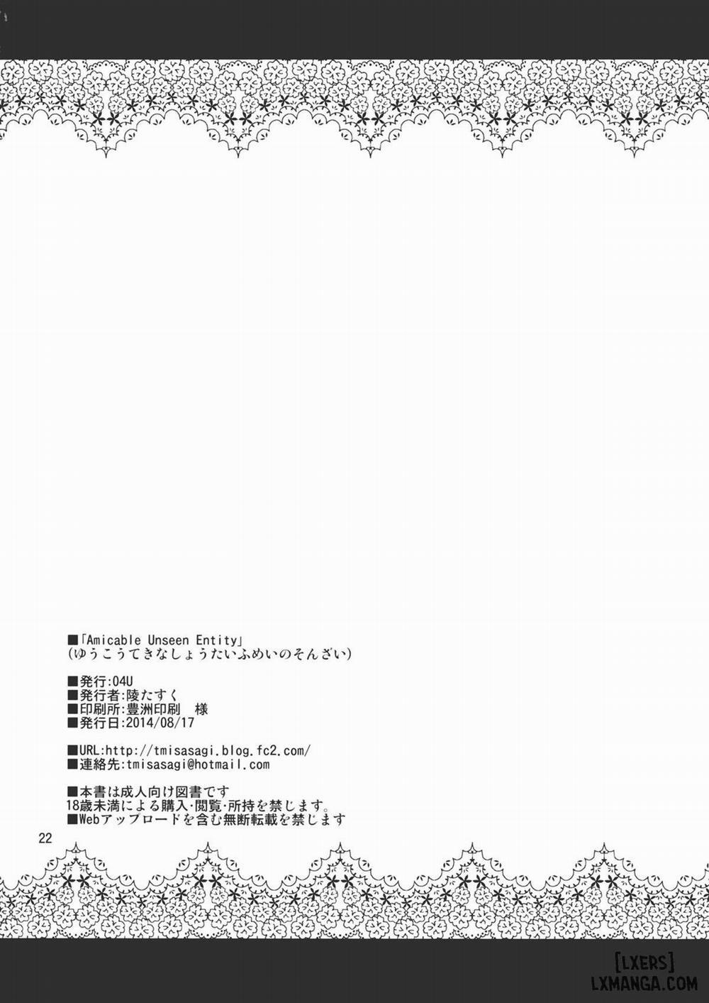 Amicable Unseen Entity Oneshot trang 20