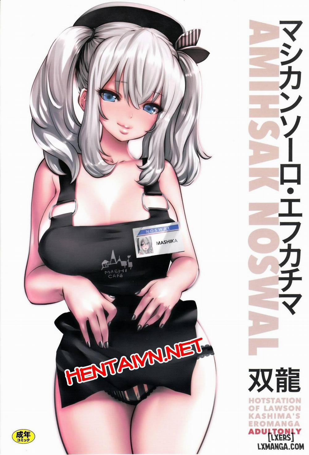 Amihsak Noswal Efacihcam Oneshot trang 0