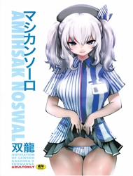 Đọc truyện tranh Amihsak Noswal (Kantai Collection -KanColle-)