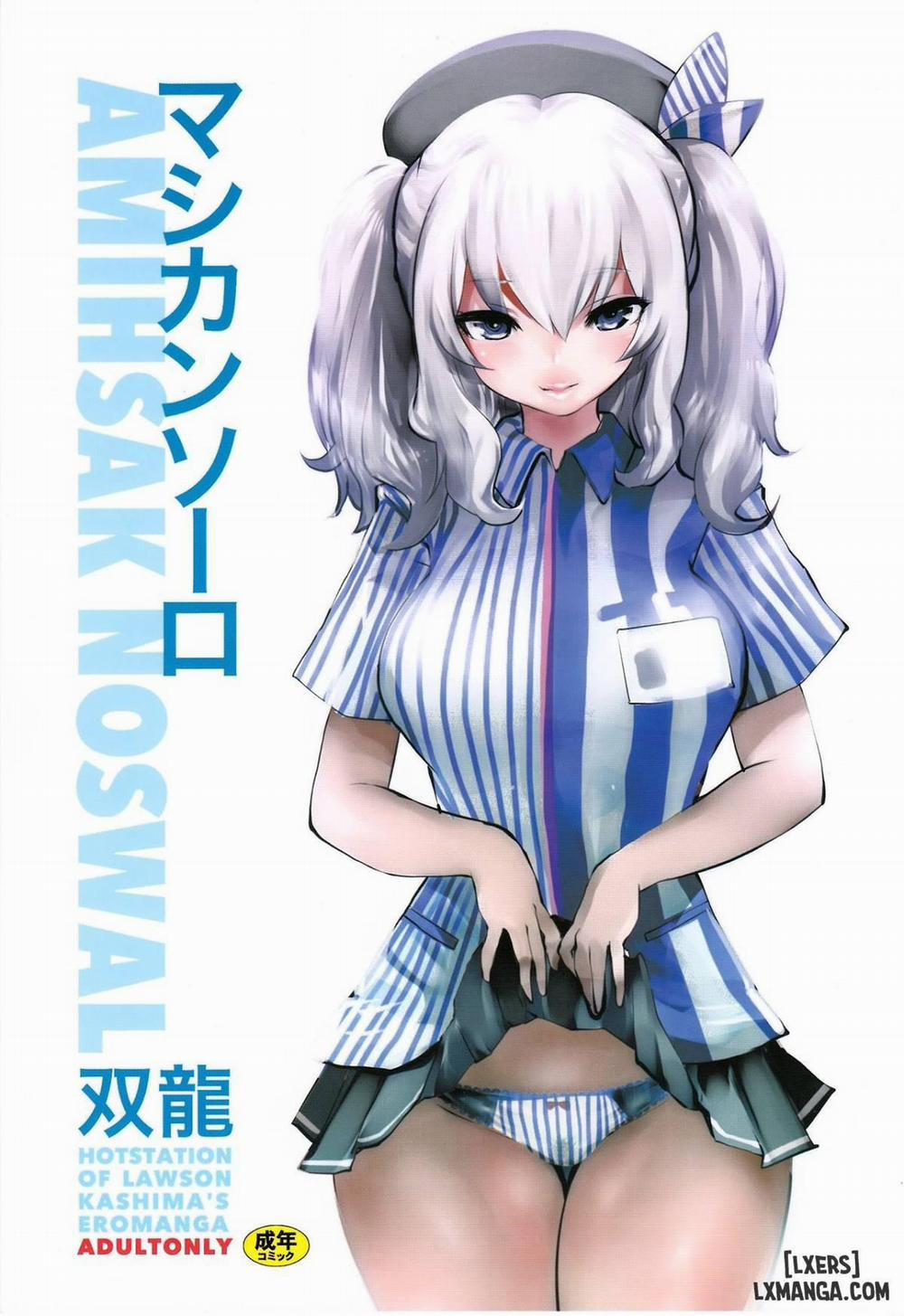 Amihsak Noswal Oneshot trang 0